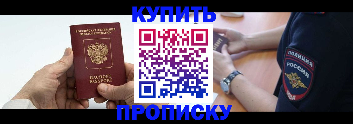 регистрация для дет. сада в Шахтах