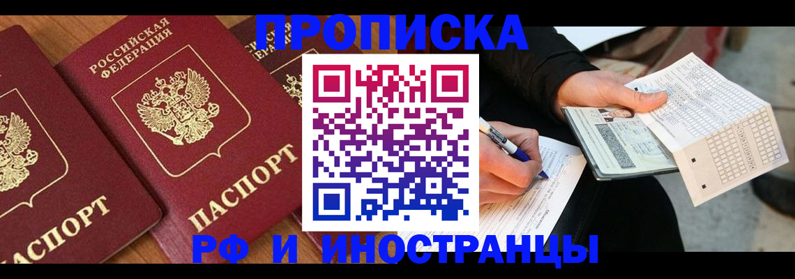 форма 3 в Шахтах
